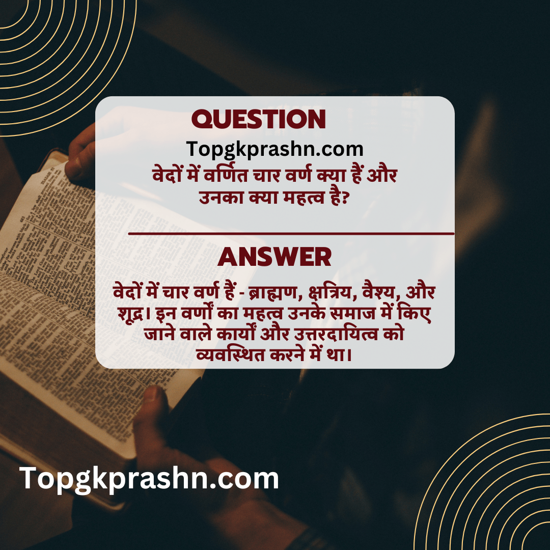 indian history gk questions pdf in hindi