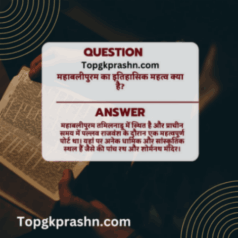 indian history gk question in hindi pdf download