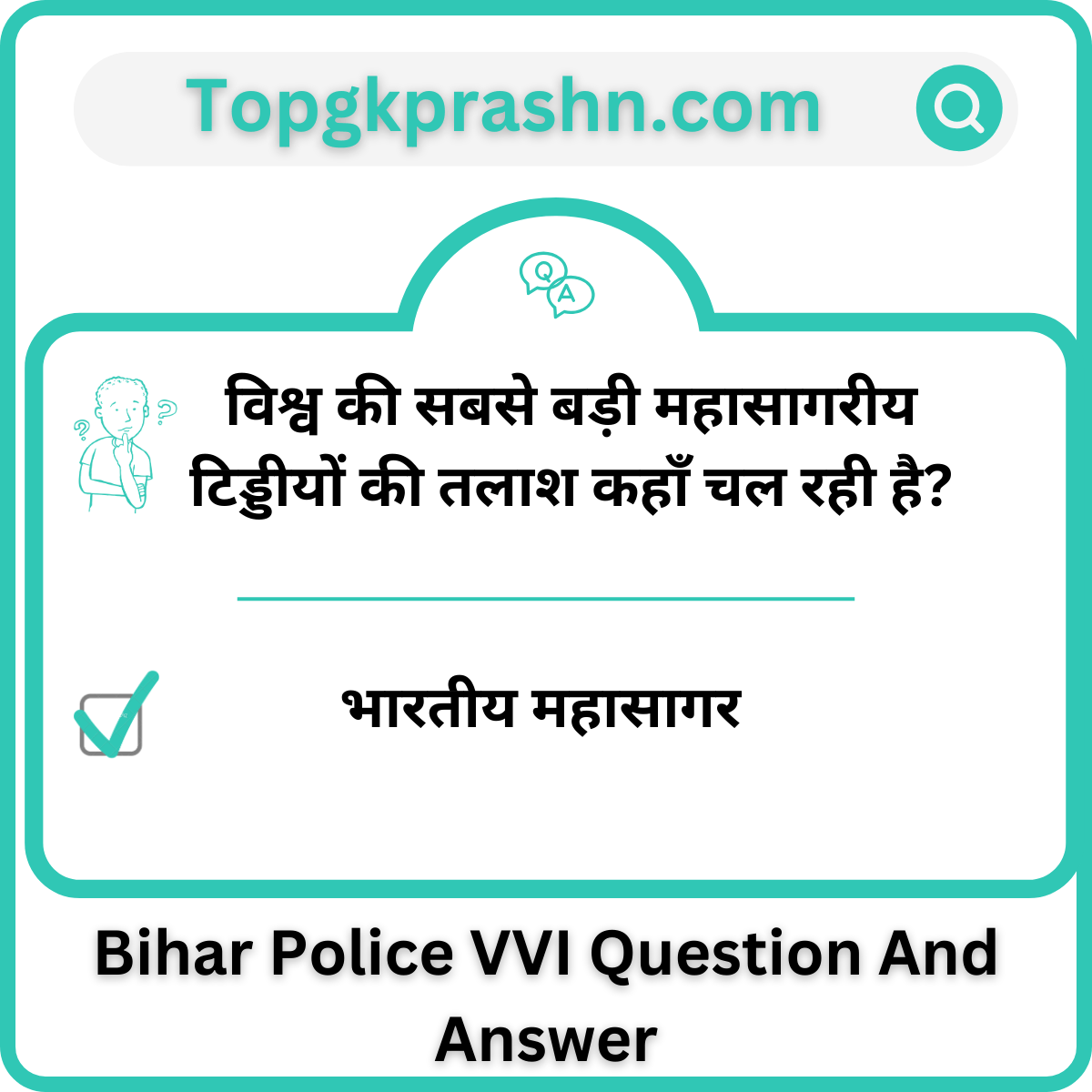 bihar police manual in hindi pdf
