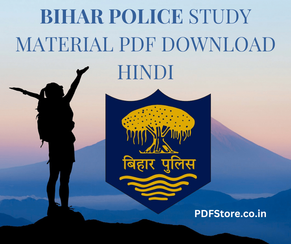Advanced Bihar Police Study Material PDF Download Hindi 2024