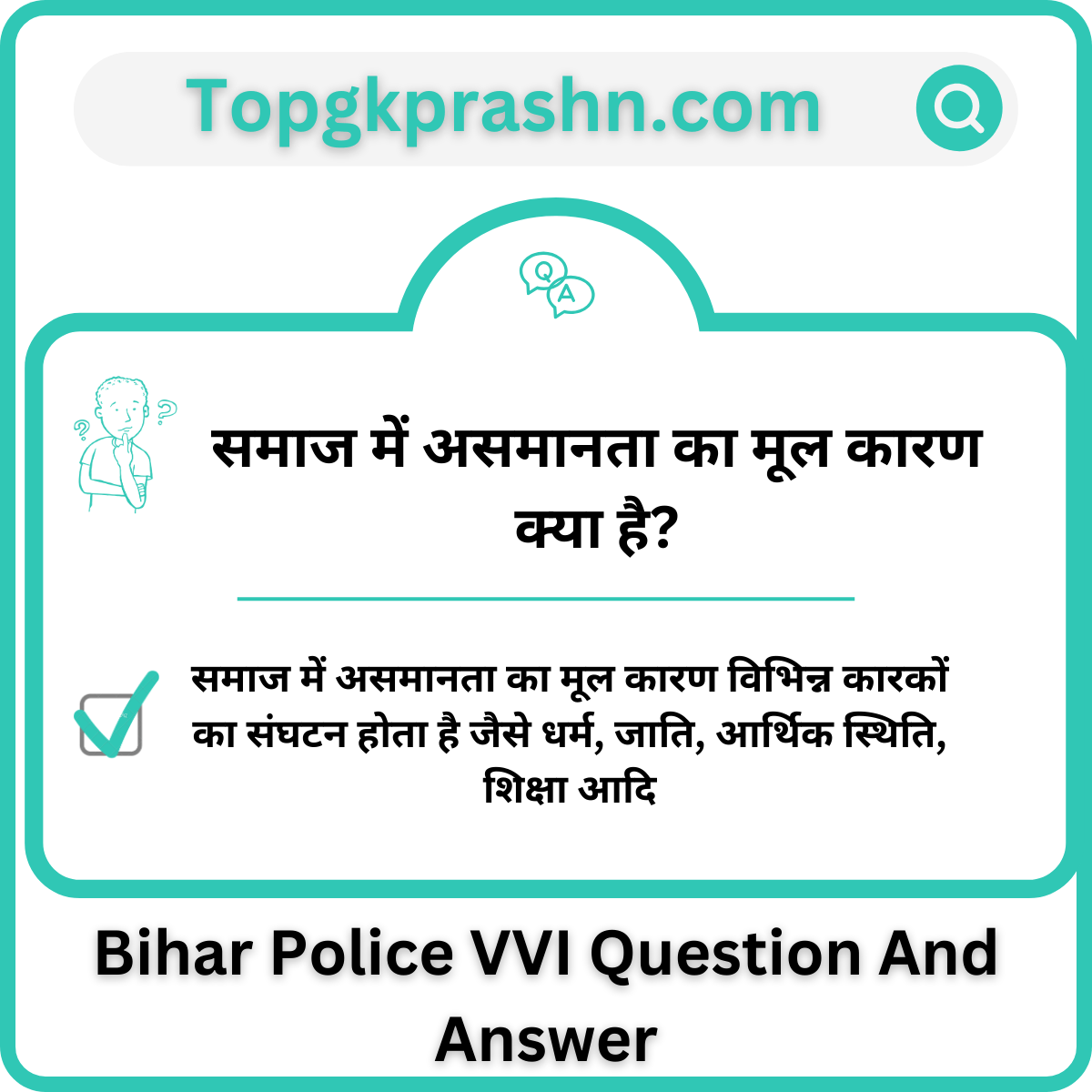 Top 100 gk questions in hindi pdf
