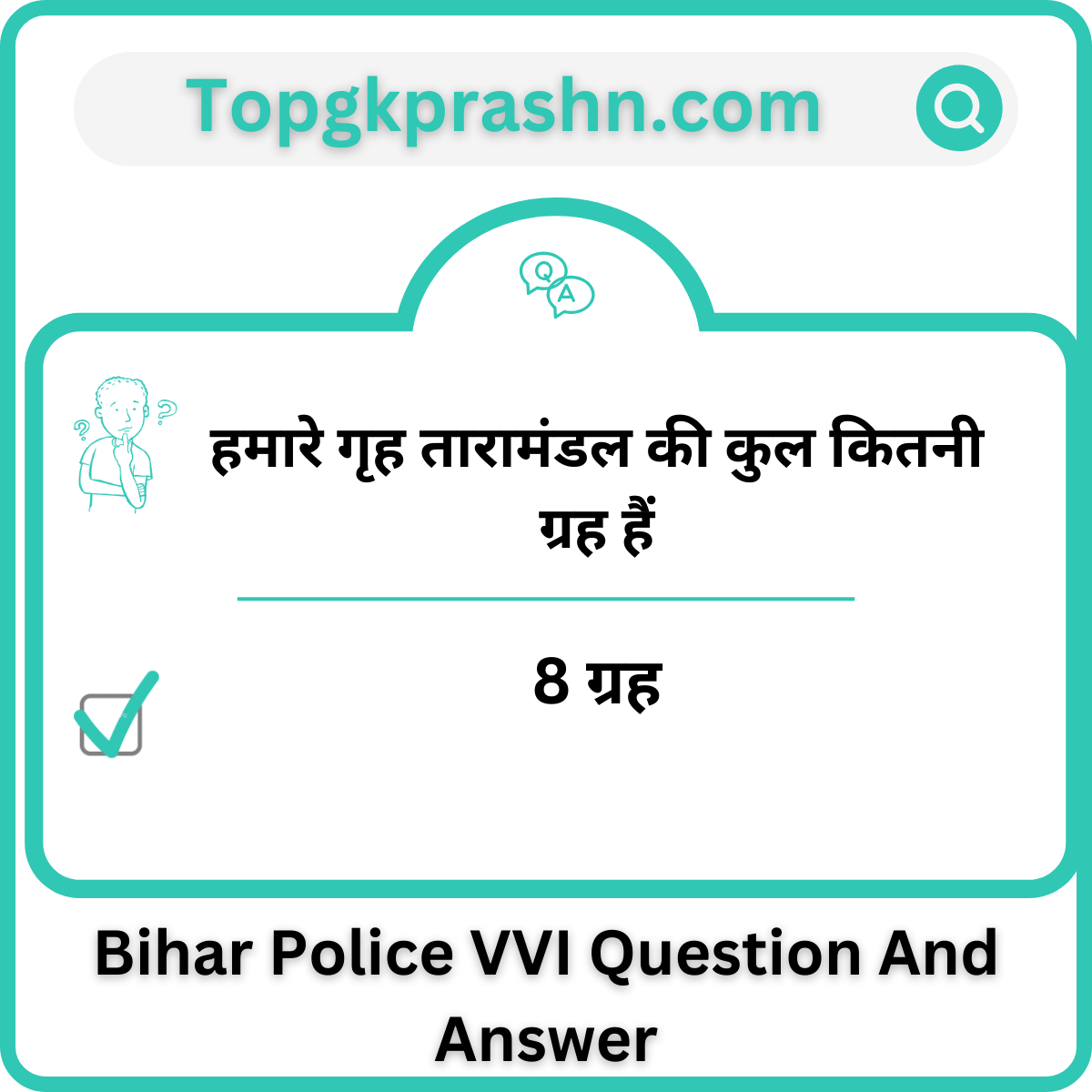 top 100 gk questions and answers in hindi
