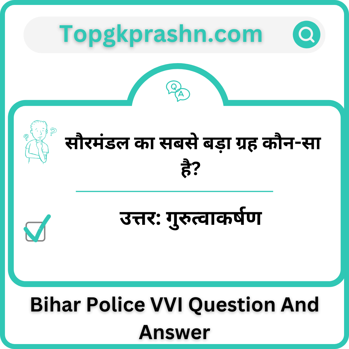 g.k questions and answers in hindi pdf
