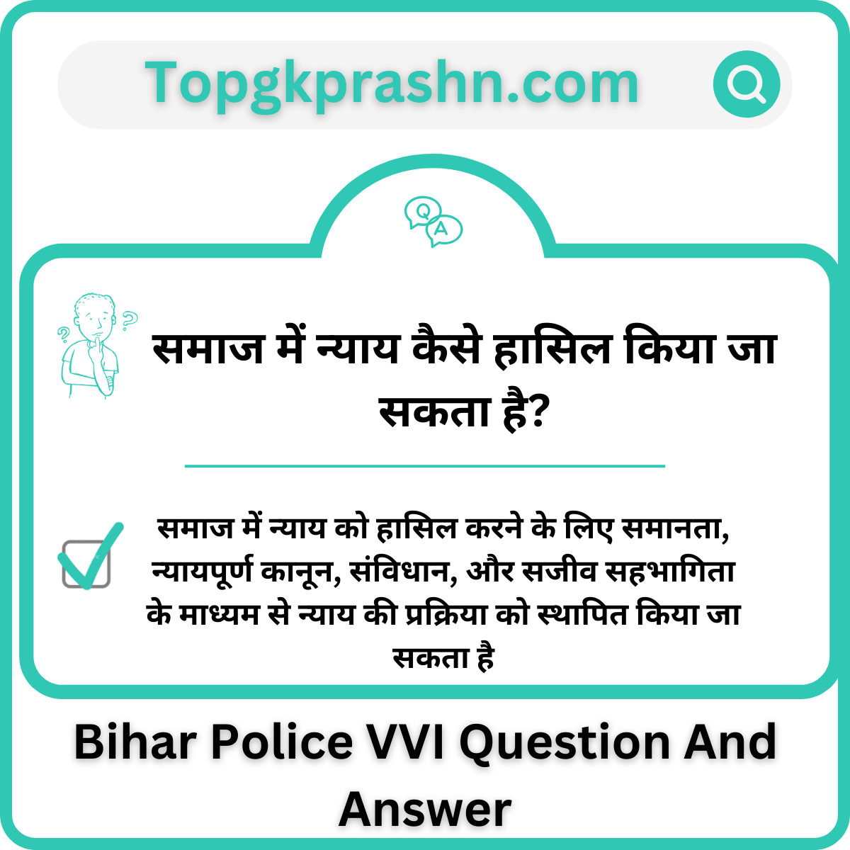  gk question pdf in hindi
