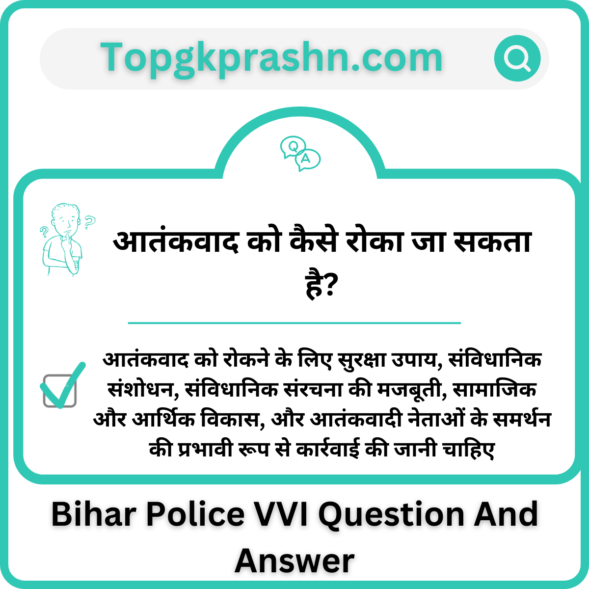 top gk questions in hindi
