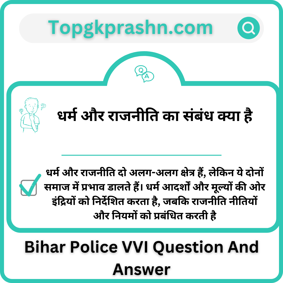 top 100 gk questions in hindi
